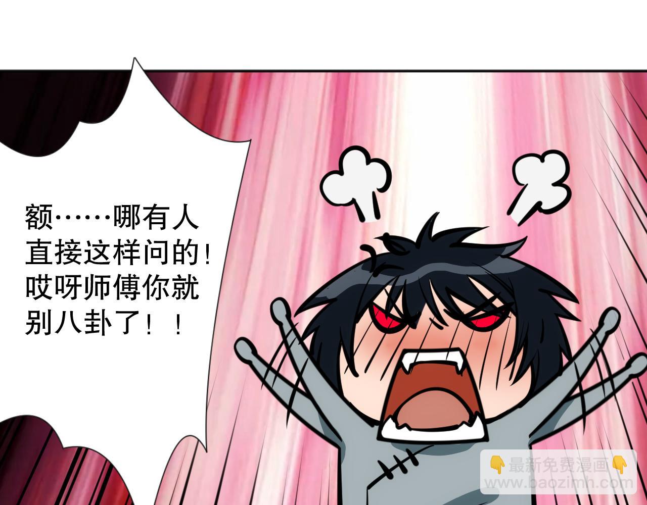 第199话 最后的温馨(1/4)-第201话