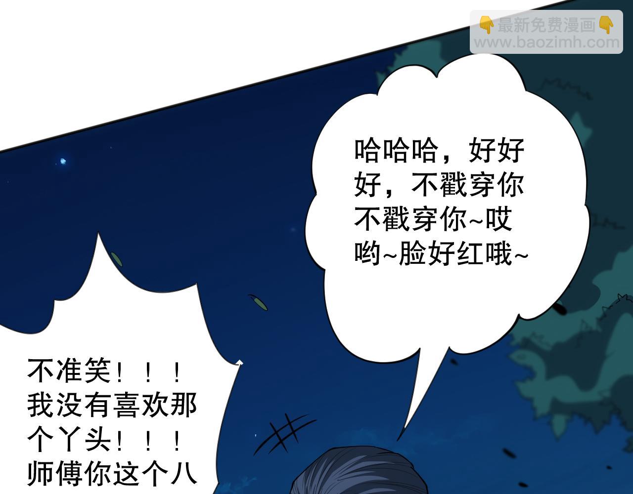 第199话 最后的温馨(1/4)-第201话