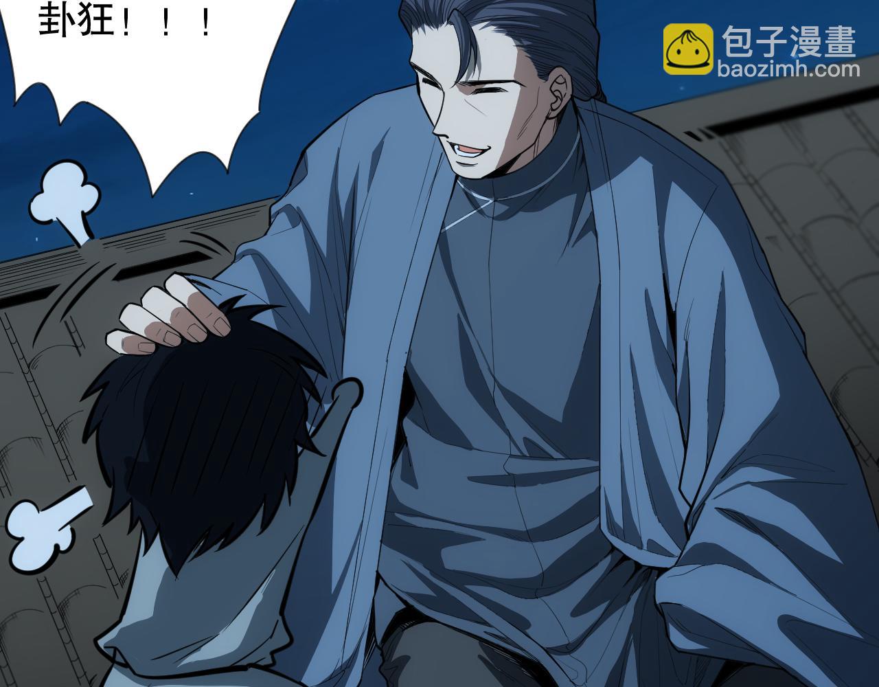 第199话 最后的温馨(1/4)-第201话