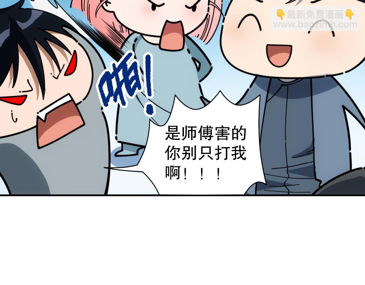 第199话 最后的温馨(1/4)-第201话