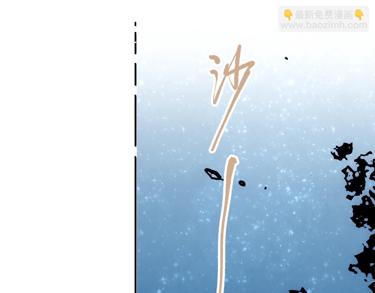 第199话 最后的温馨(1/4)-第201话