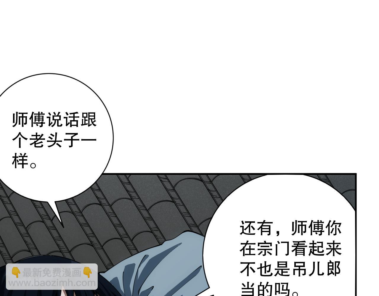 第199话 最后的温馨(1/4)-第201话