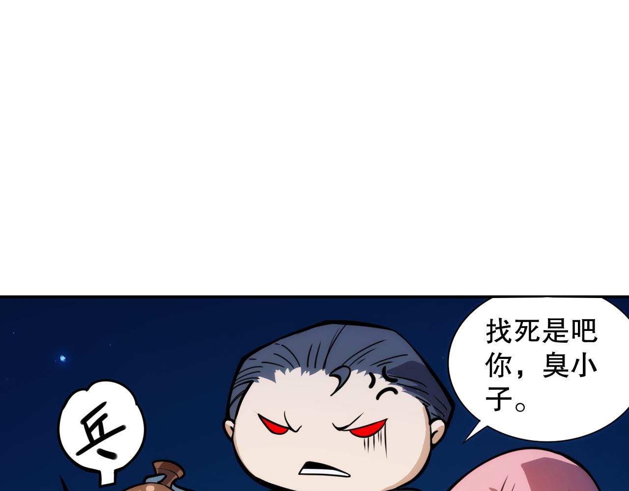 第199话 最后的温馨(1/4)-第201话