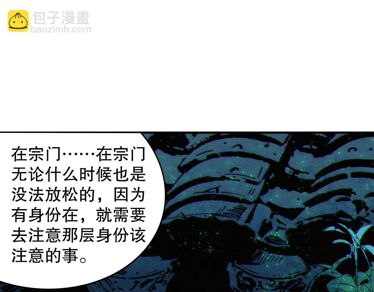 第199话 最后的温馨(1/4)-第201话