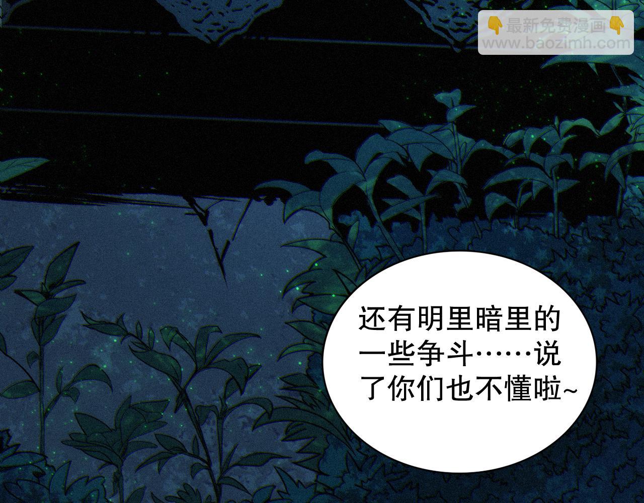 第199话 最后的温馨(1/4)-第201话