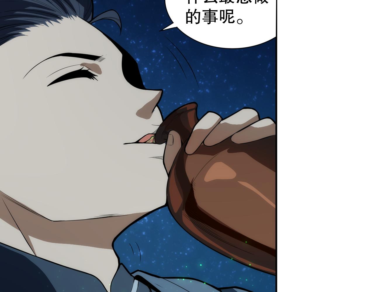 第199话 最后的温馨(1/4)-第201话