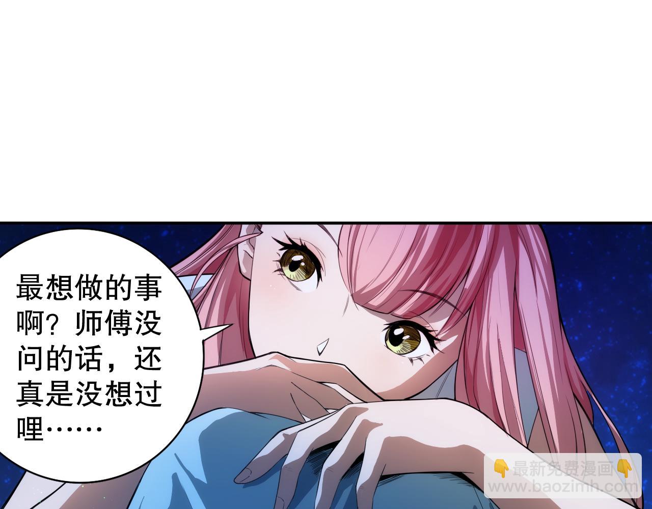 第199话 最后的温馨(1/4)-第201话