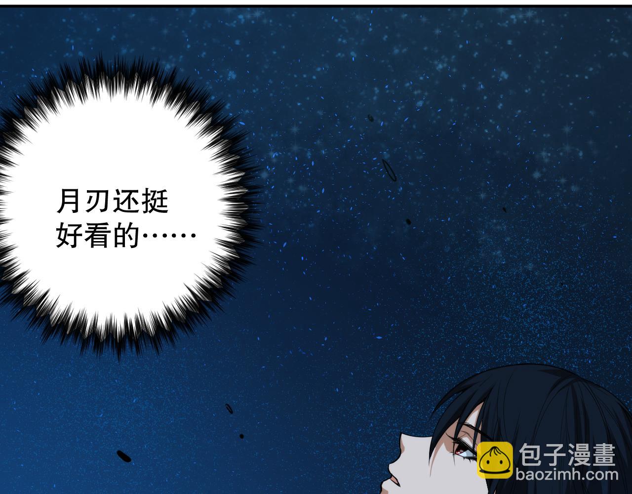 第199话 最后的温馨(1/4)-第201话