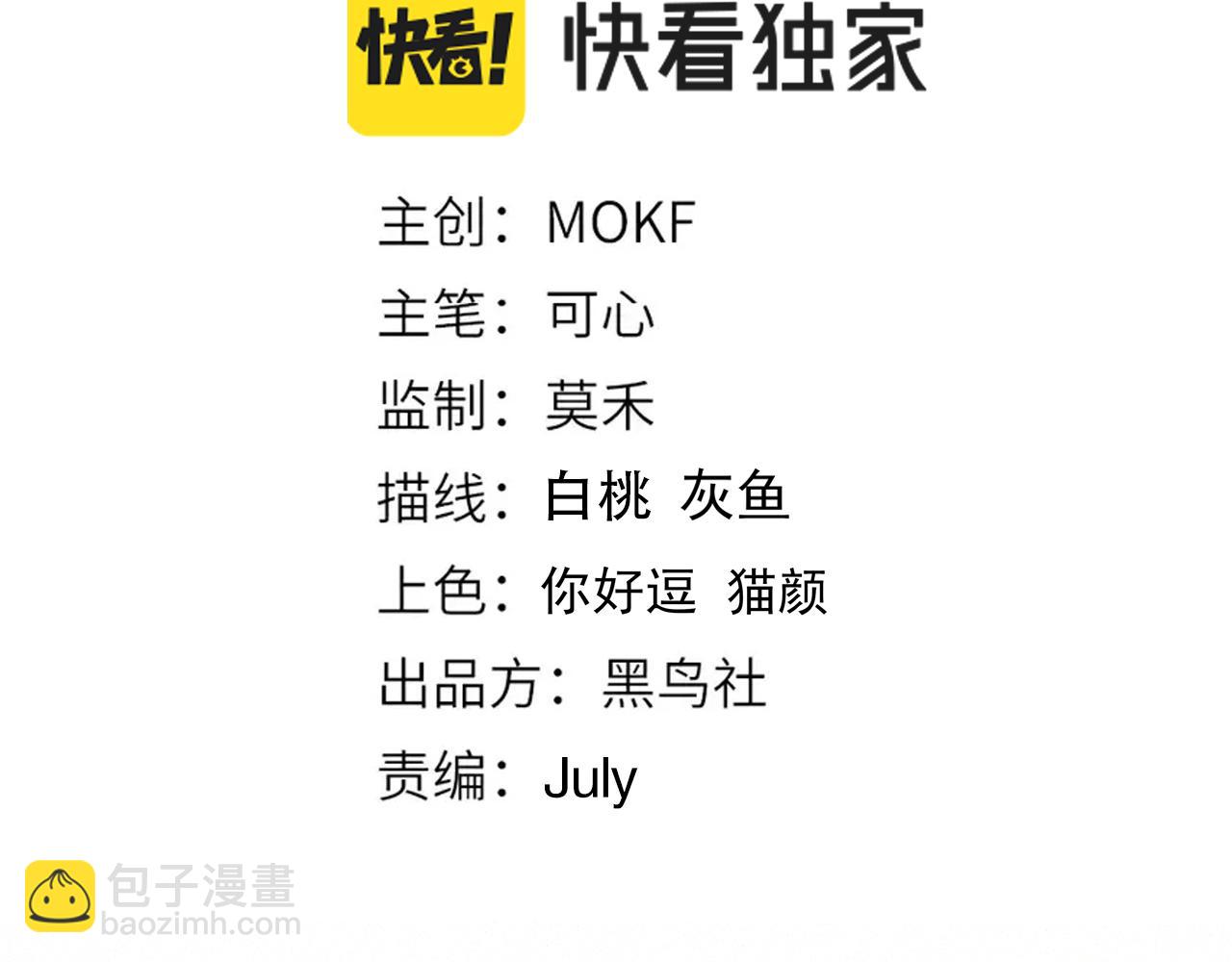 第199话 最后的温馨(1/4)-第201话