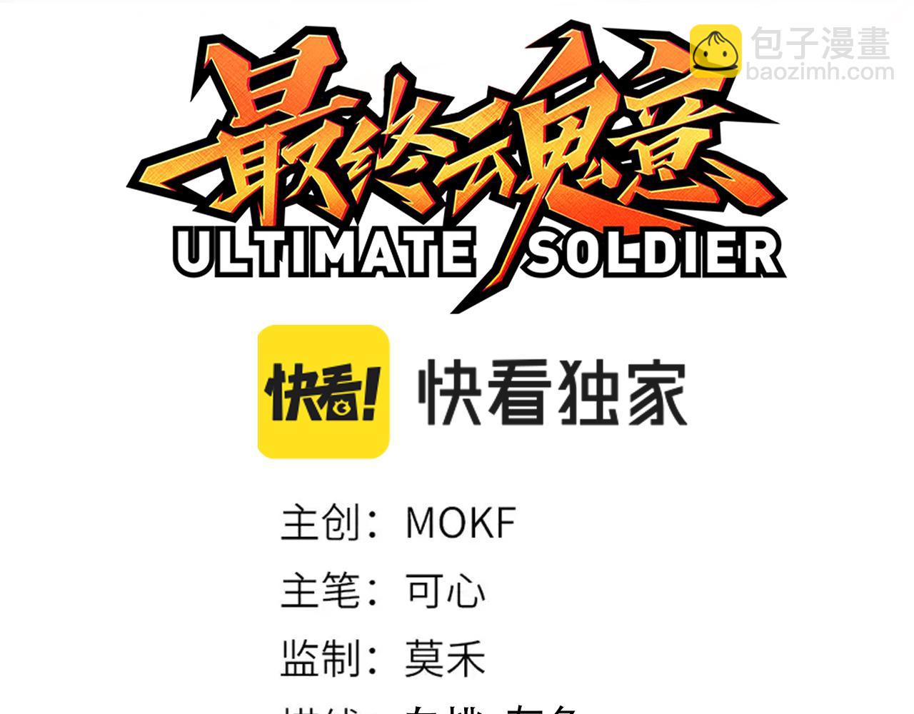 第201话  寺庙外的离别(1/4)-第203话