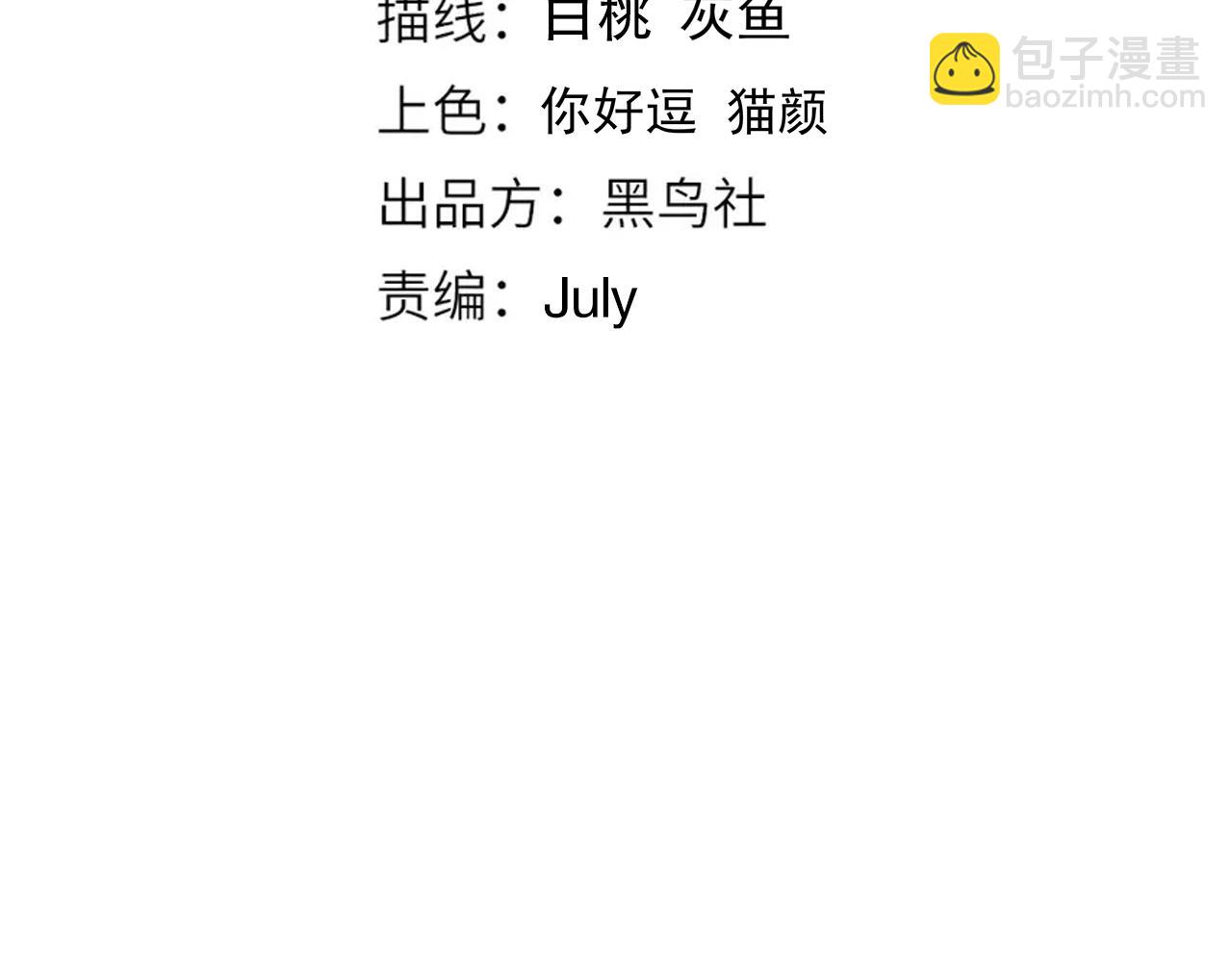 第201话  寺庙外的离别(1/4)-第203话