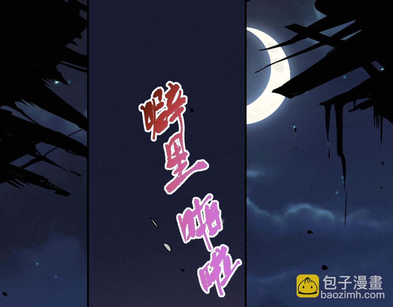 第201话  寺庙外的离别(1/4)-第203话