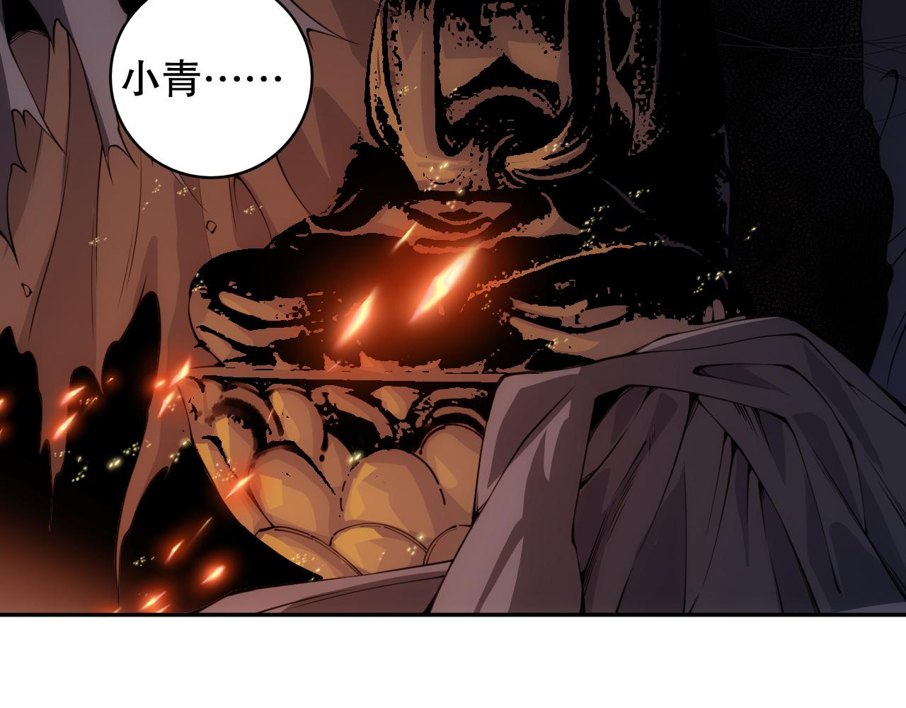 第201话  寺庙外的离别(1/4)-第203话