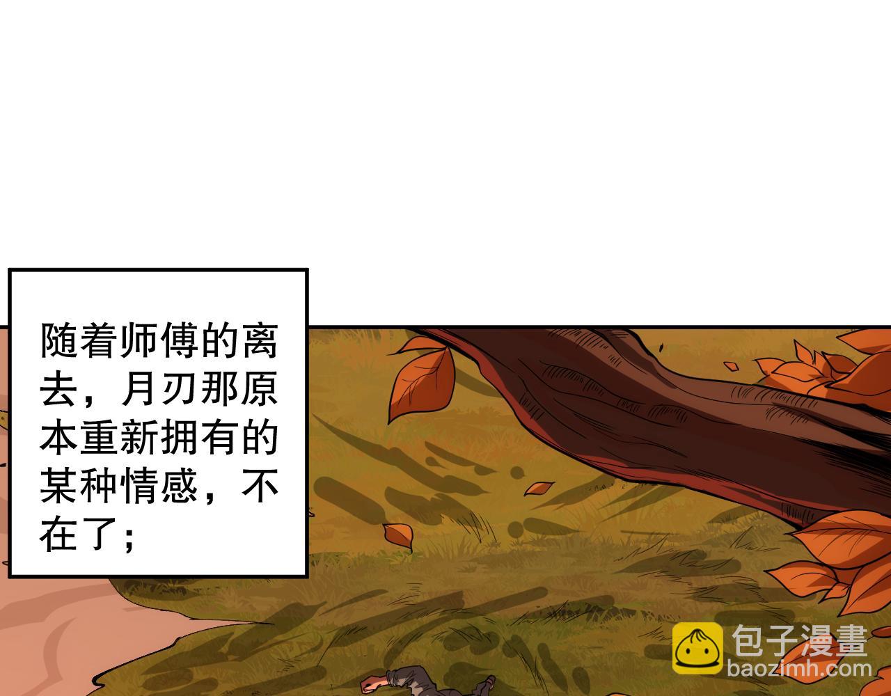 第201话  寺庙外的离别(1/4)-第203话