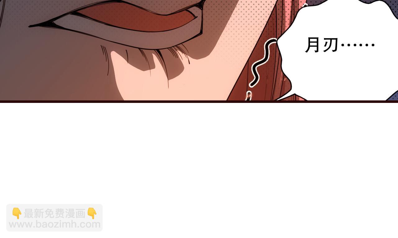 第201话  寺庙外的离别(1/4)-第203话