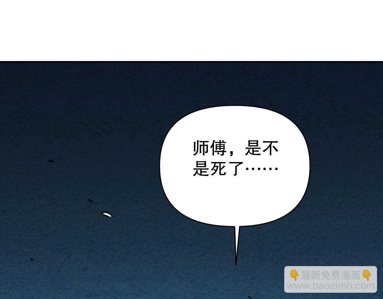 第201话  寺庙外的离别(1/4)-第203话