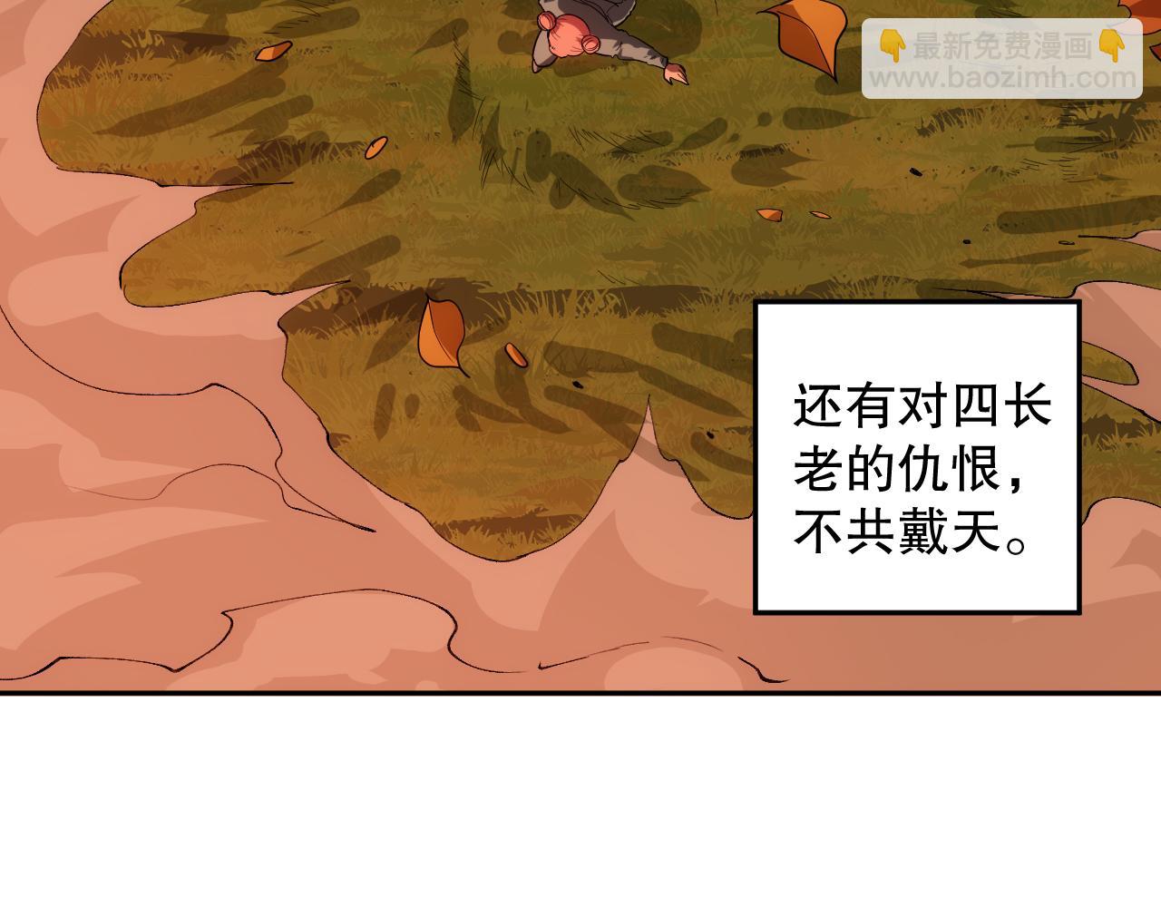 第201话  寺庙外的离别(1/4)-第203话