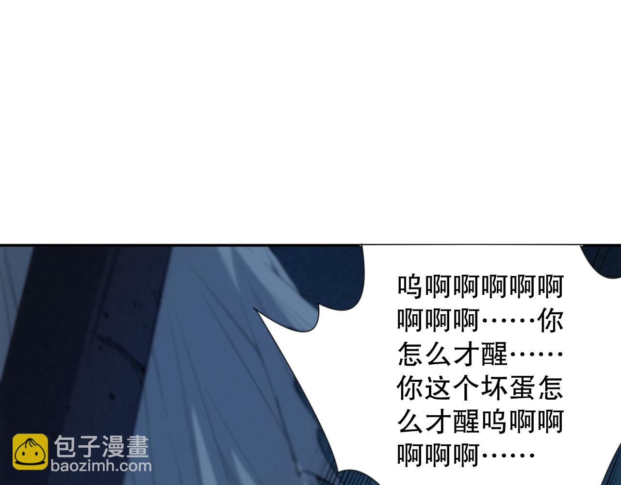 第201话  寺庙外的离别(1/4)-第203话