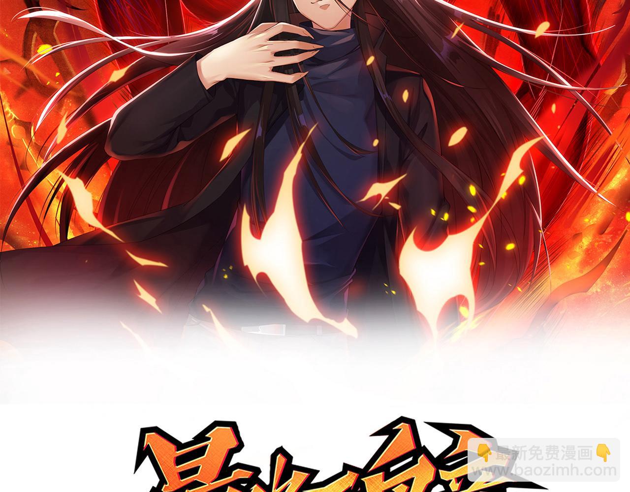 第203话 即将逝去的生活(1/4)-第205话