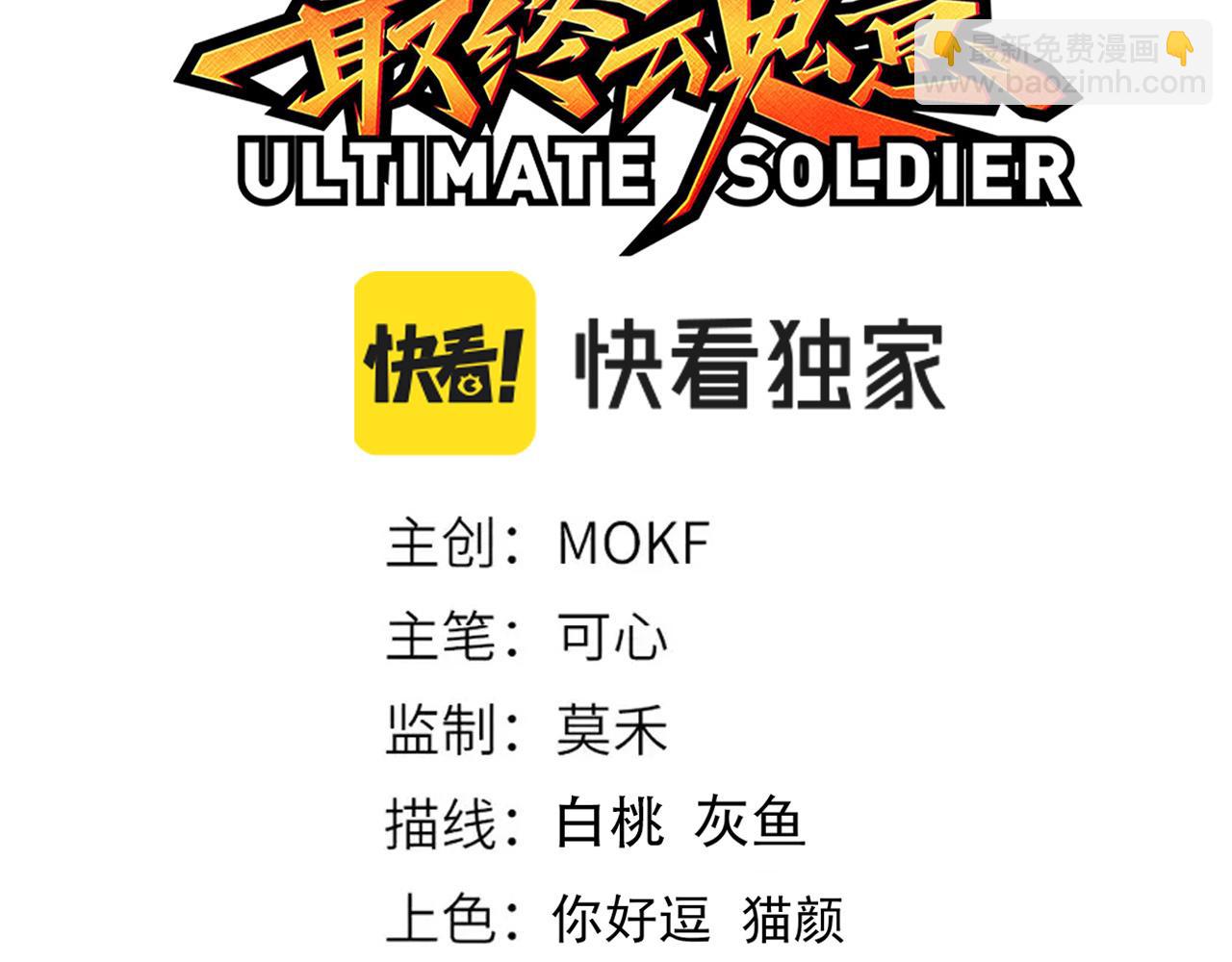 第203话 即将逝去的生活(1/4)-第205话