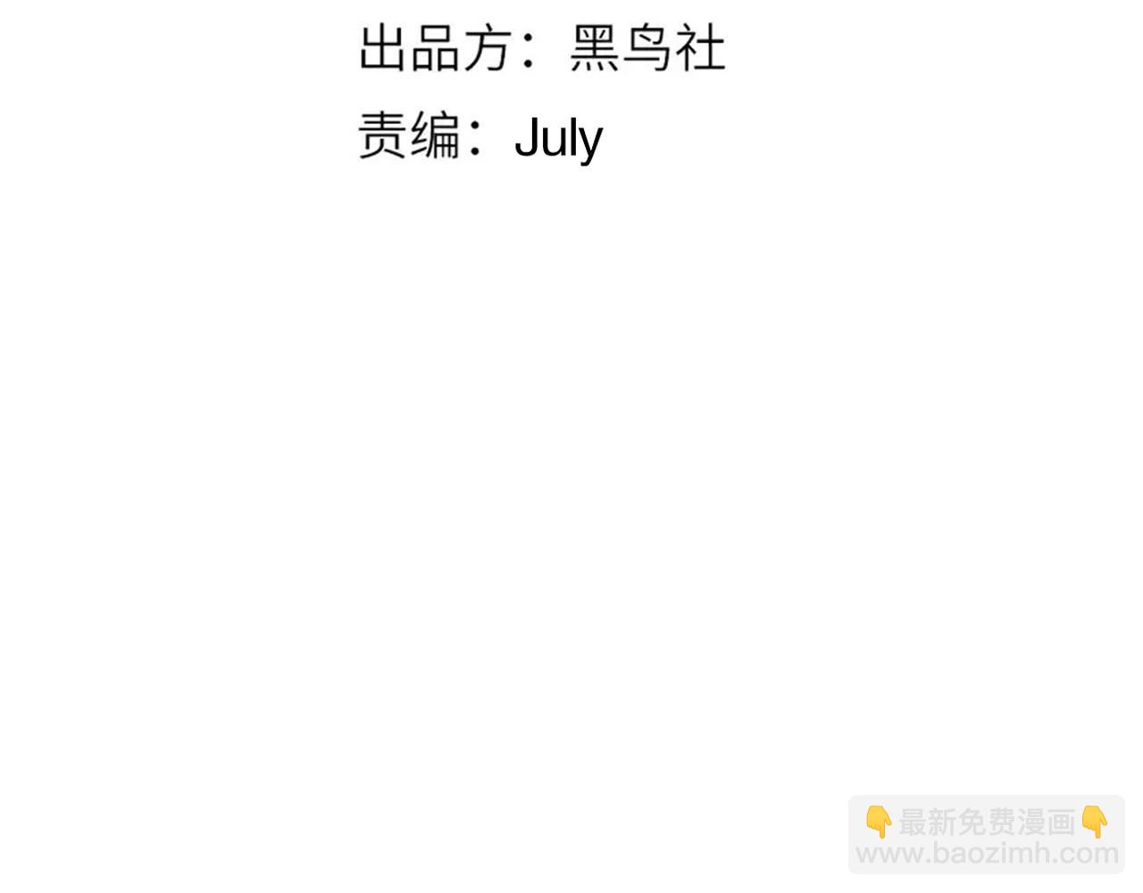 第203话 即将逝去的生活(1/4)-第205话