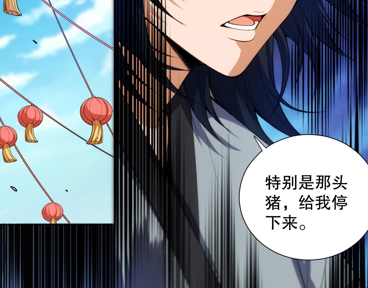 第203话 即将逝去的生活(1/4)-第205话