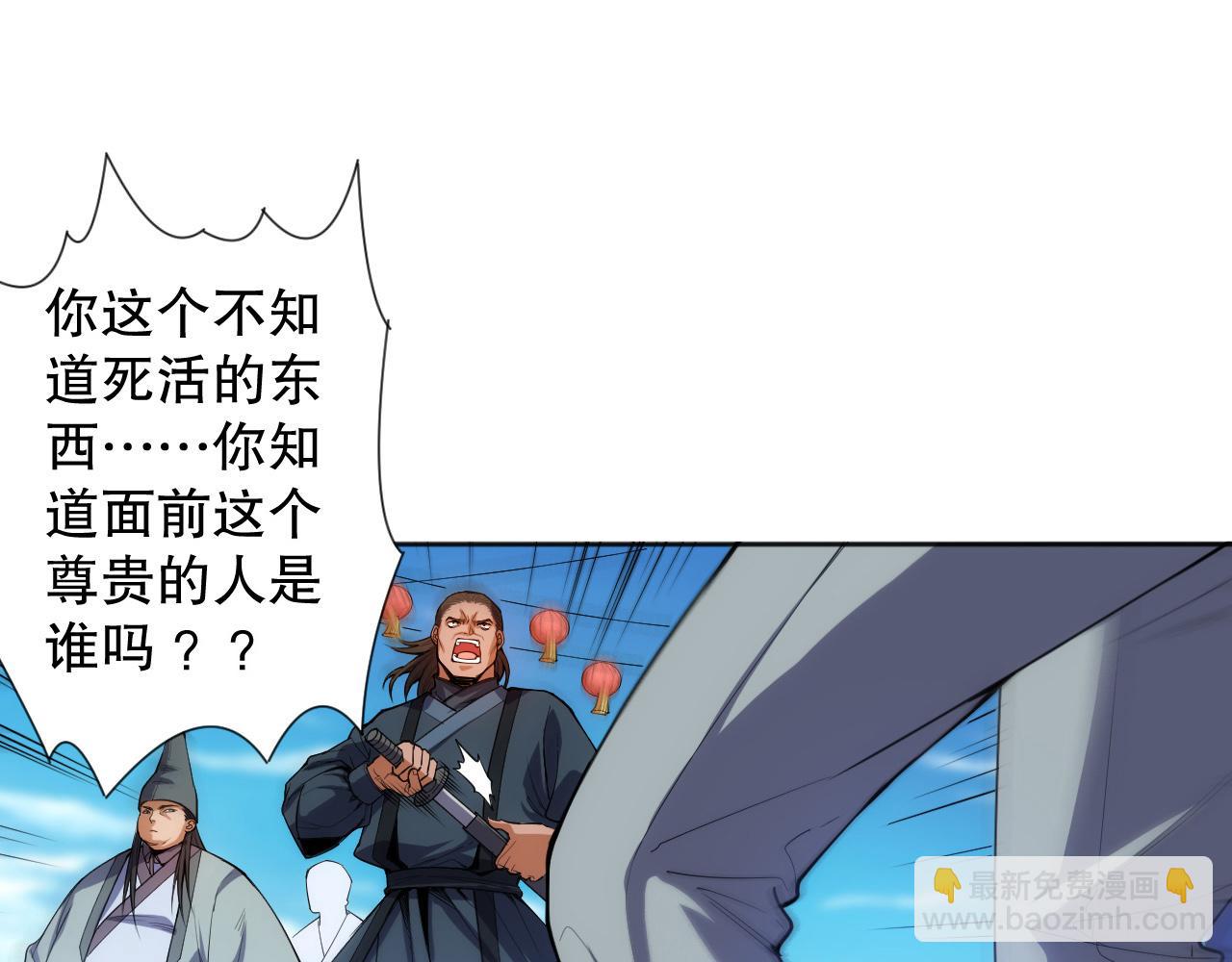 第203话 即将逝去的生活(1/4)-第205话