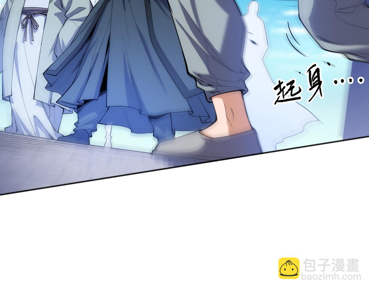 第203话 即将逝去的生活(1/4)-第205话