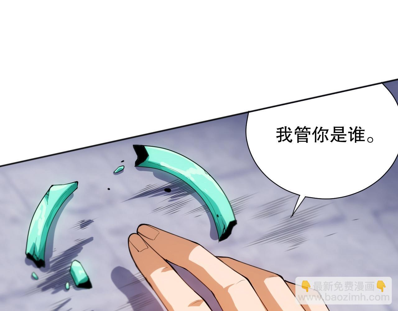 第203话 即将逝去的生活(1/4)-第205话