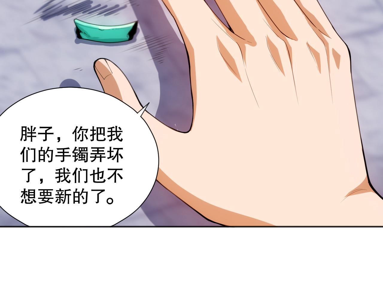 第203话 即将逝去的生活(1/4)-第205话