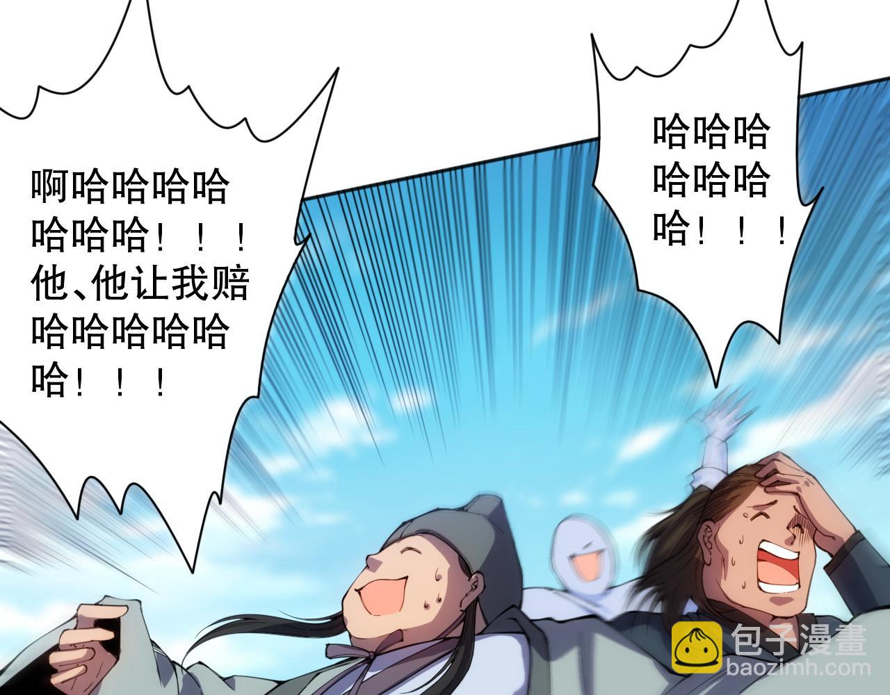 第203话 即将逝去的生活(1/4)-第205话