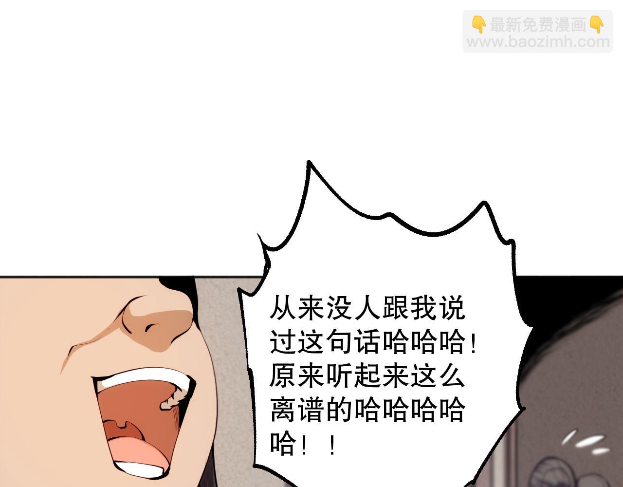 第203话 即将逝去的生活(1/4)-第205话