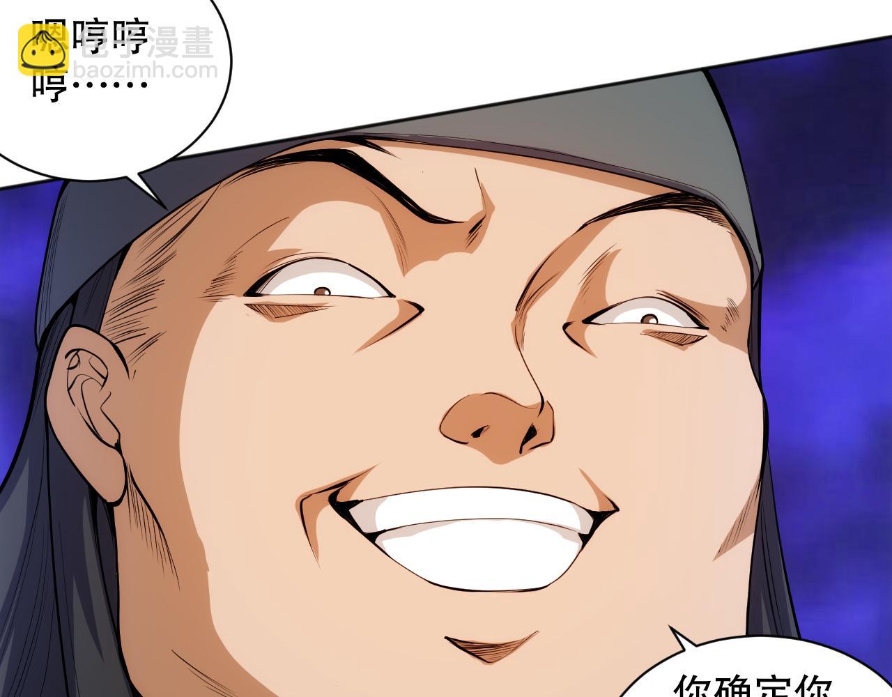 第203话 即将逝去的生活(1/4)-第205话