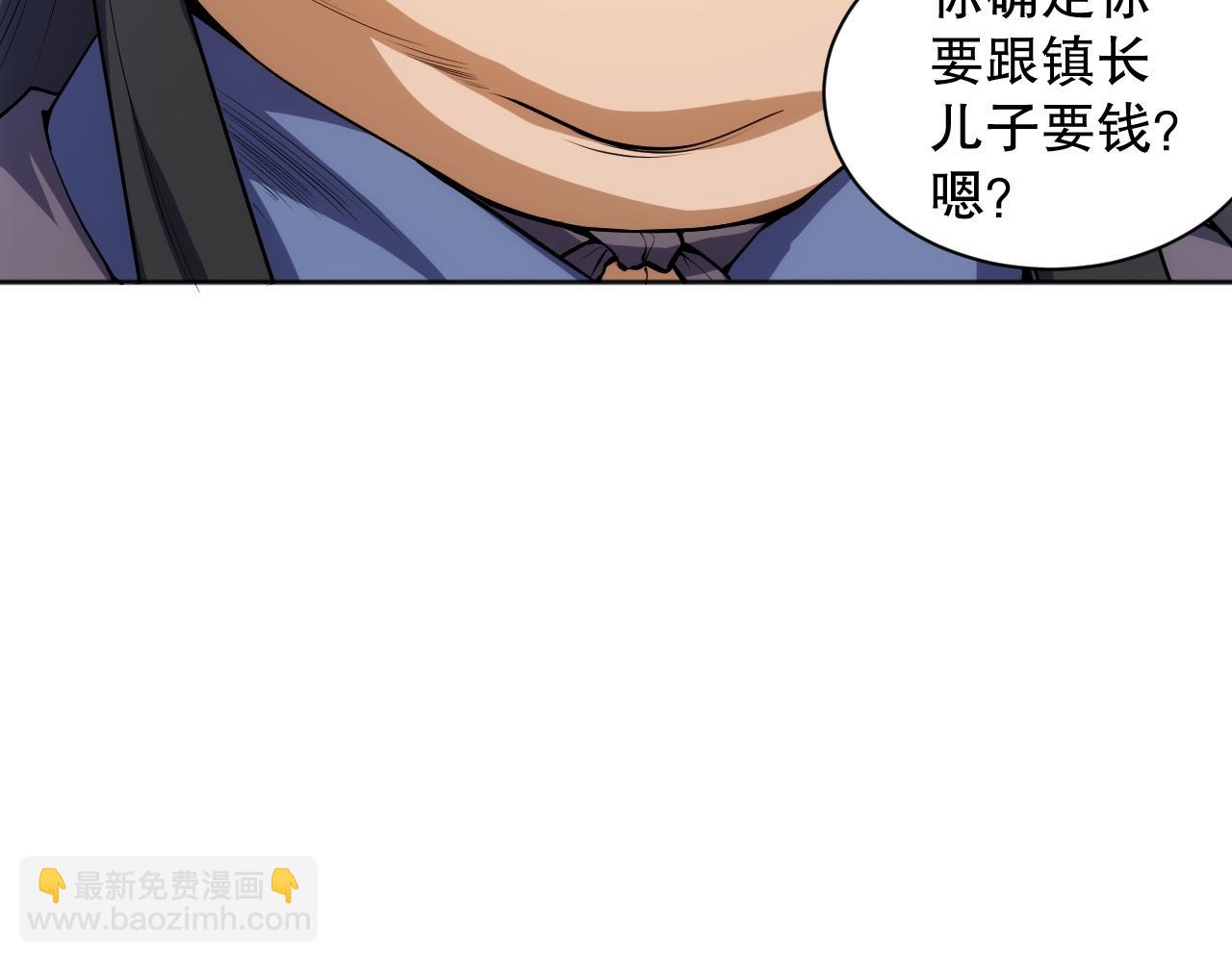 第203话 即将逝去的生活(1/4)-第205话