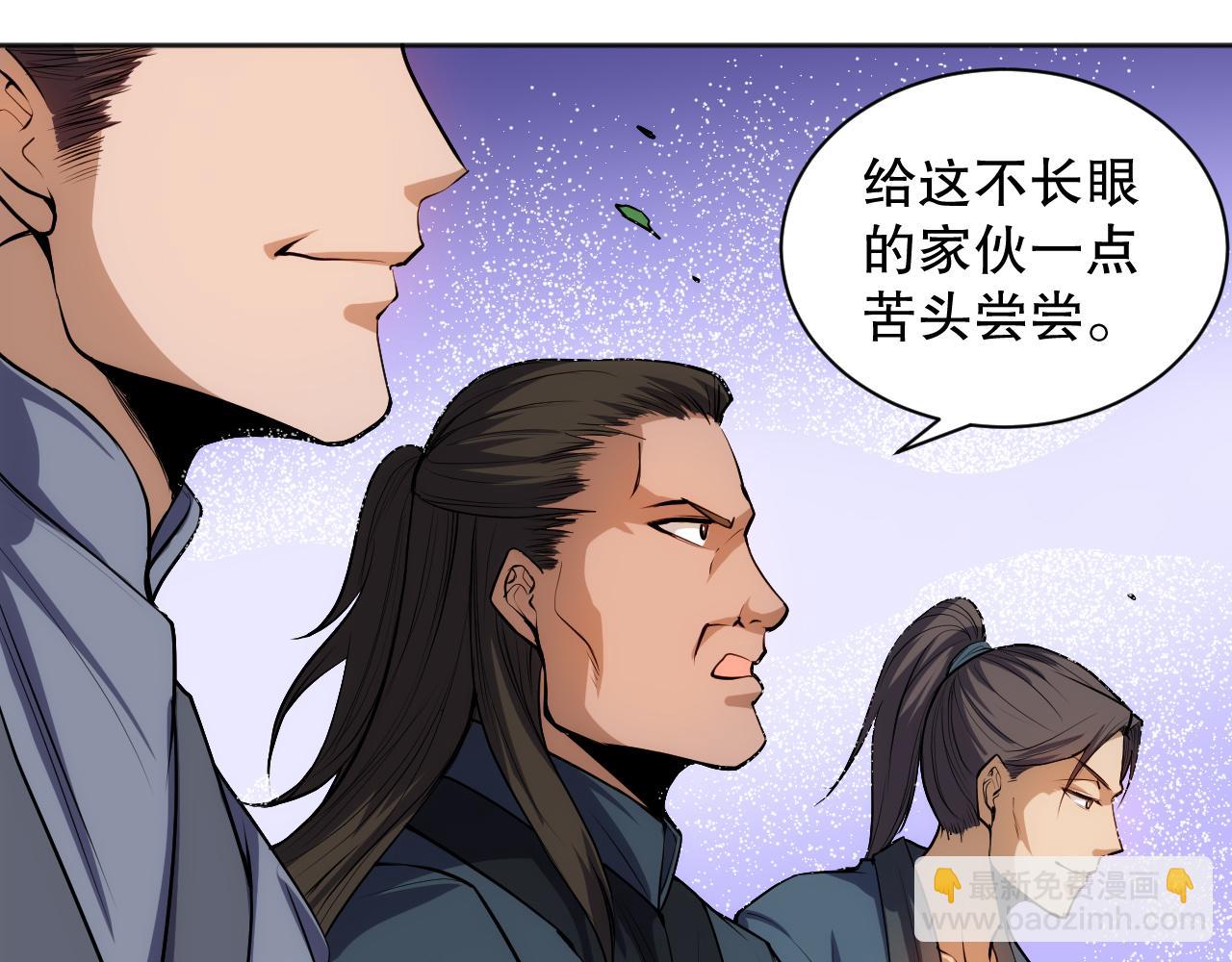 第203话 即将逝去的生活(1/4)-第205话