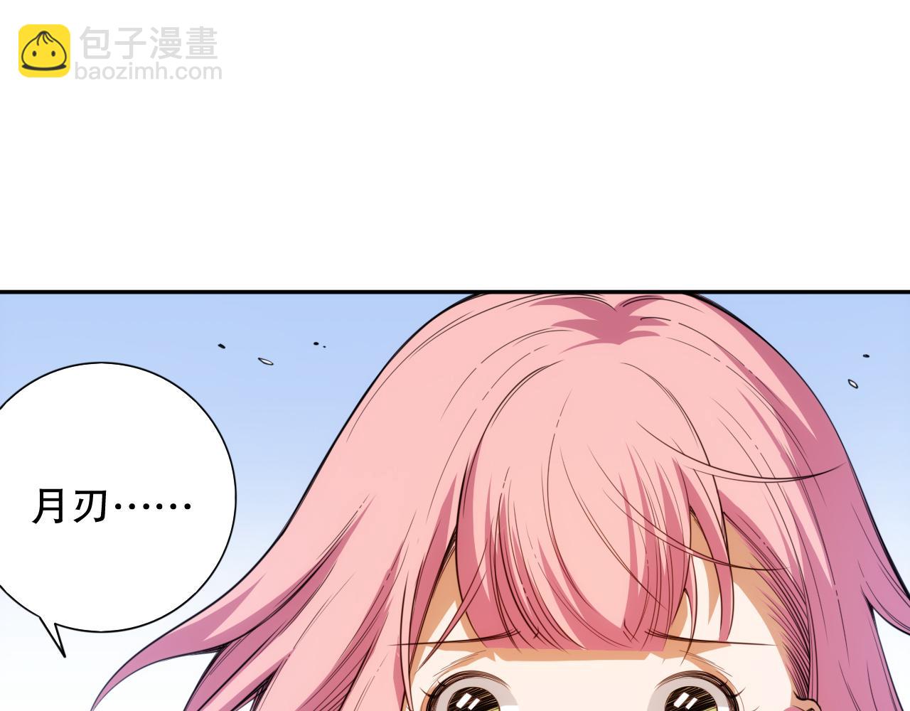 第203话 即将逝去的生活(1/4)-第205话