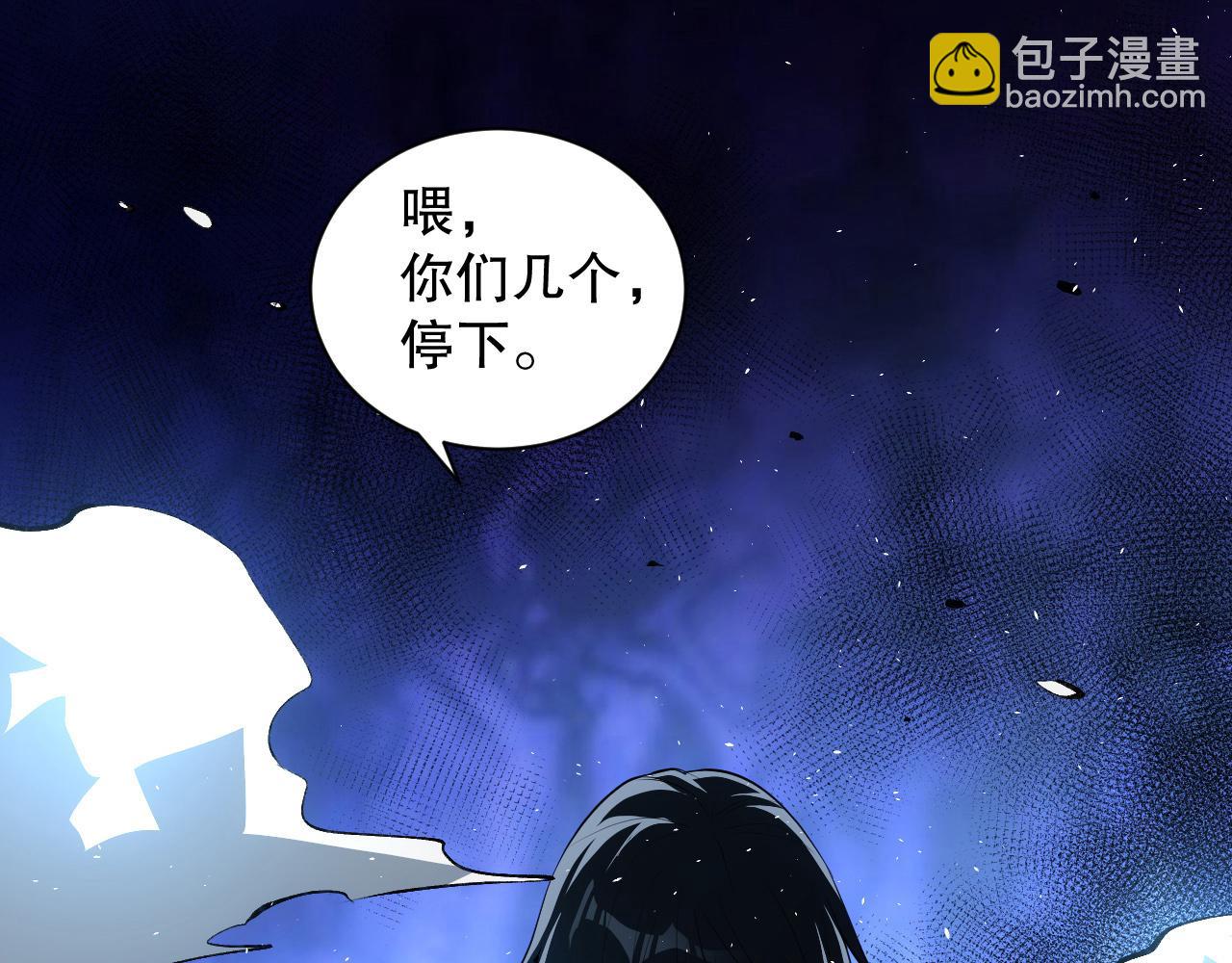 第203话 即将逝去的生活(1/4)-第205话