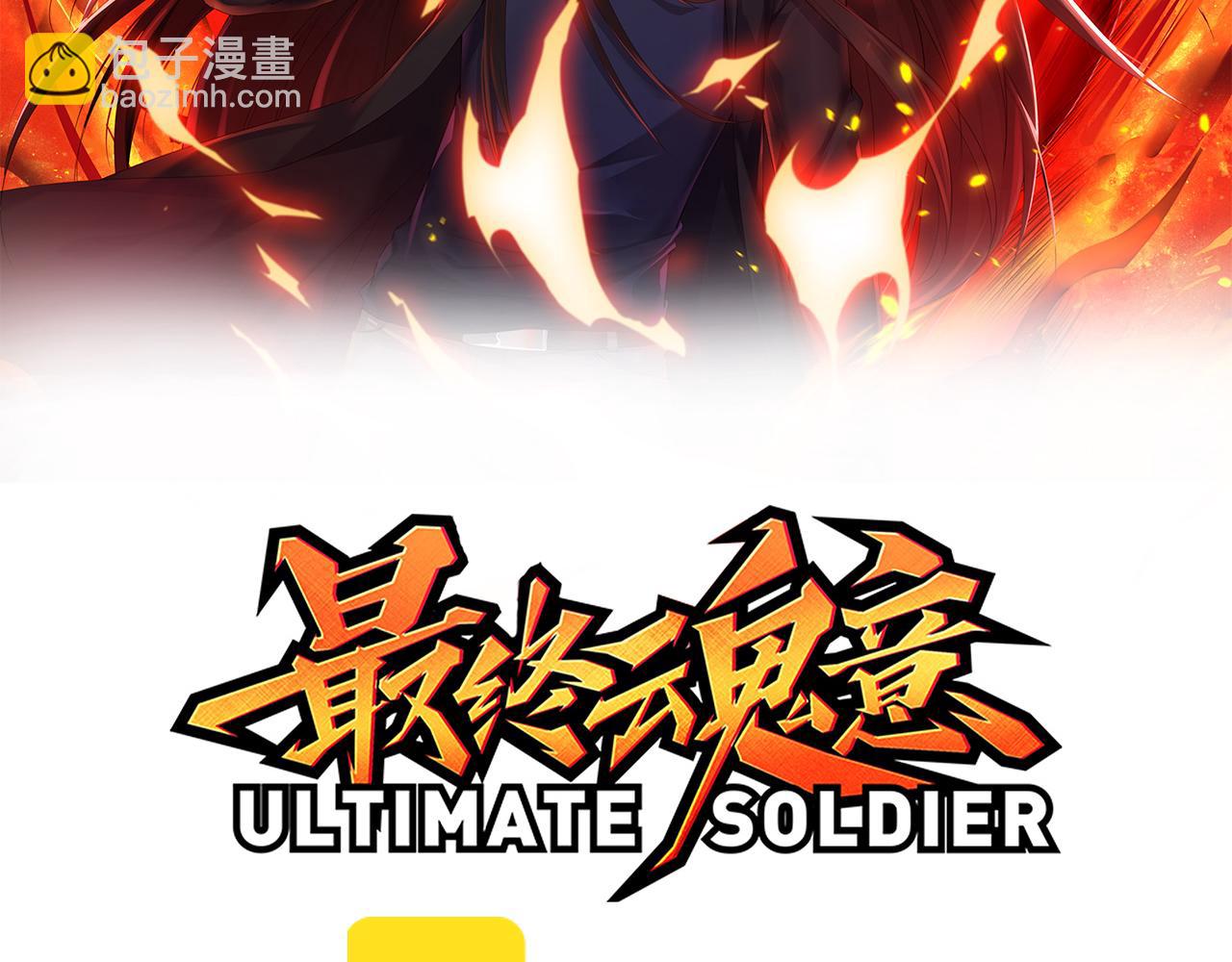 第205话 为父报仇(1/4)-第207话