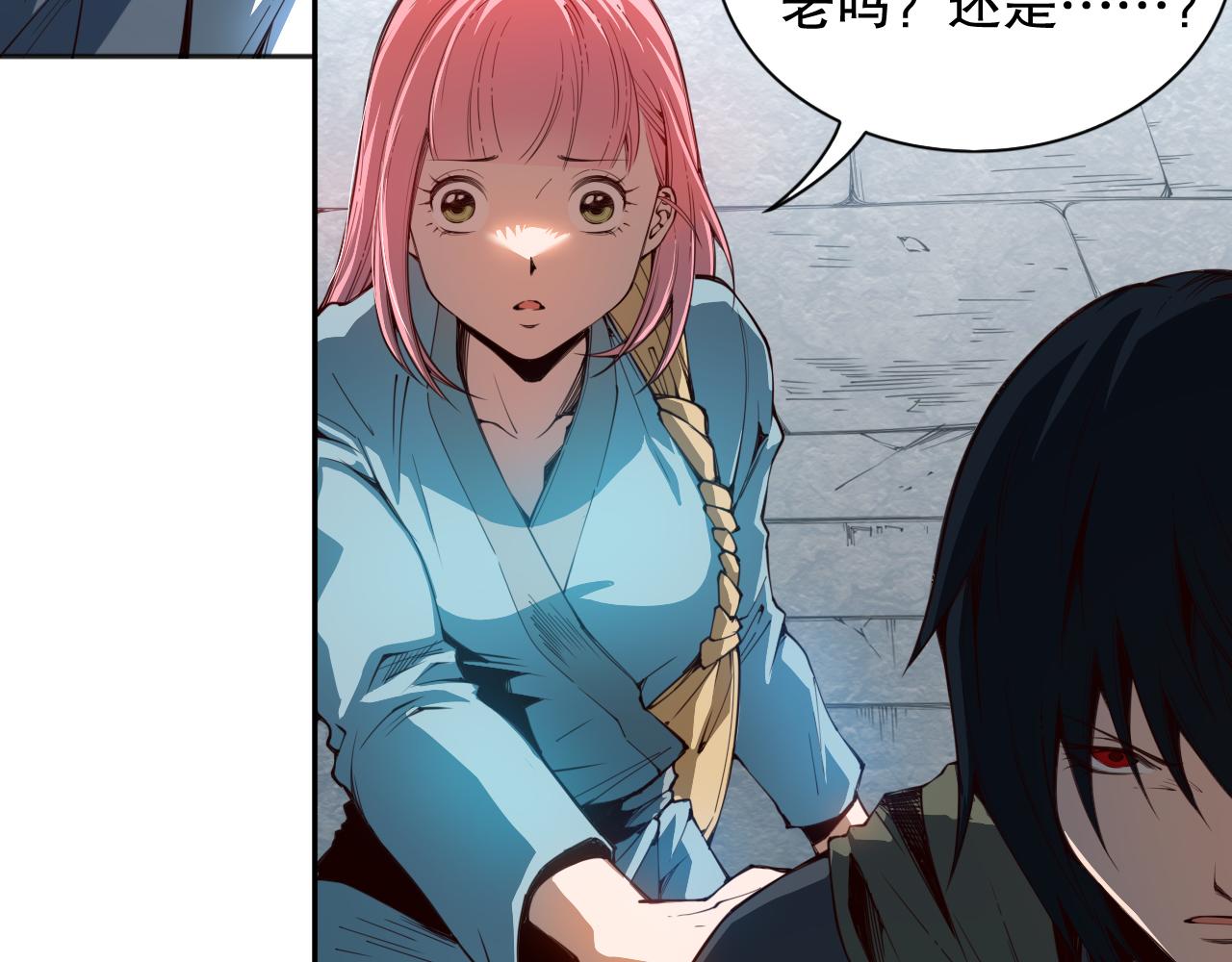 第205话 为父报仇(1/4)-第207话