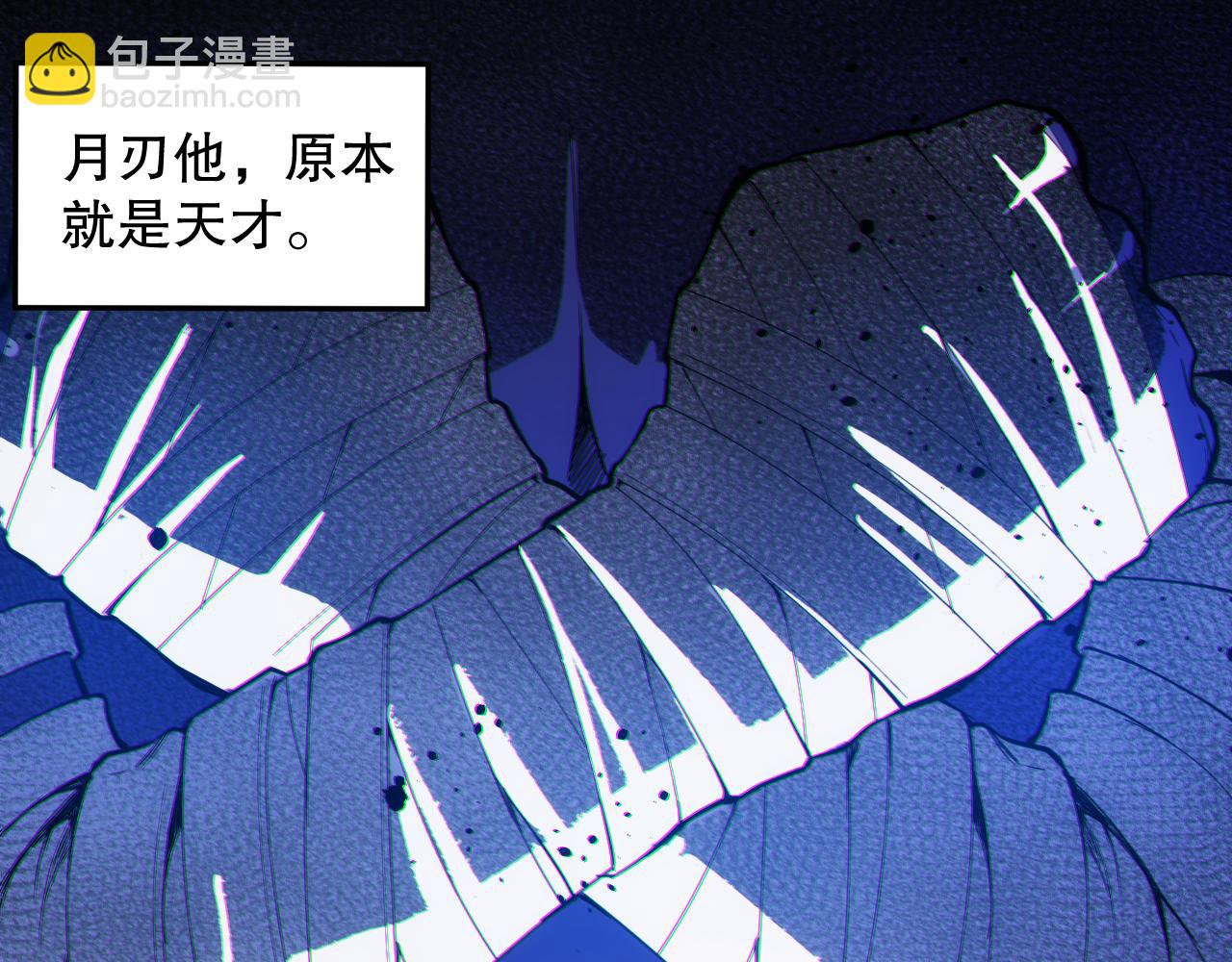 第205话 为父报仇(1/4)-第207话