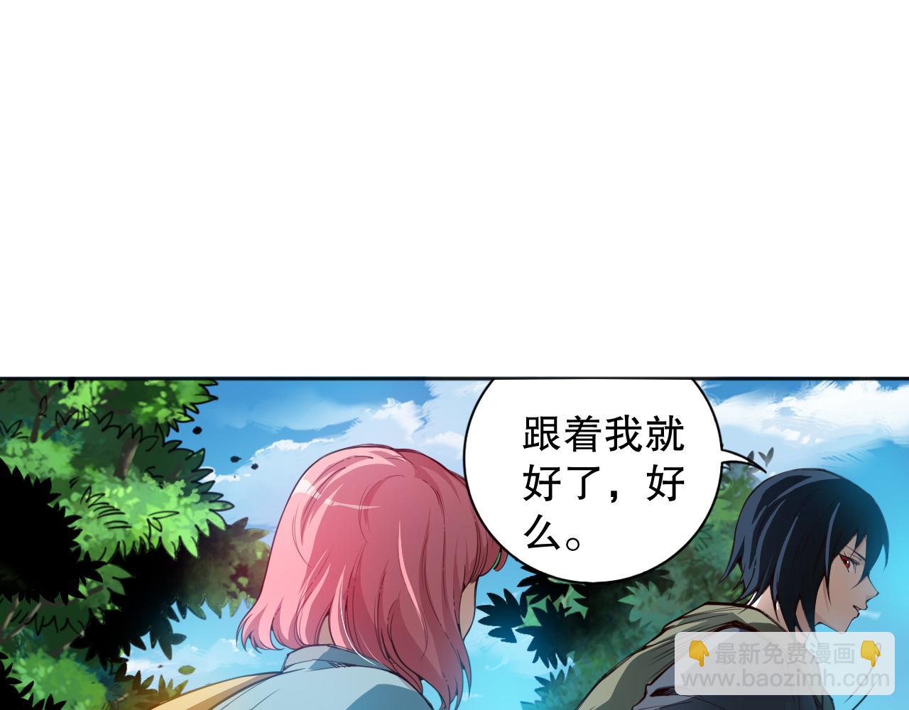 第205话 为父报仇(1/4)-第207话