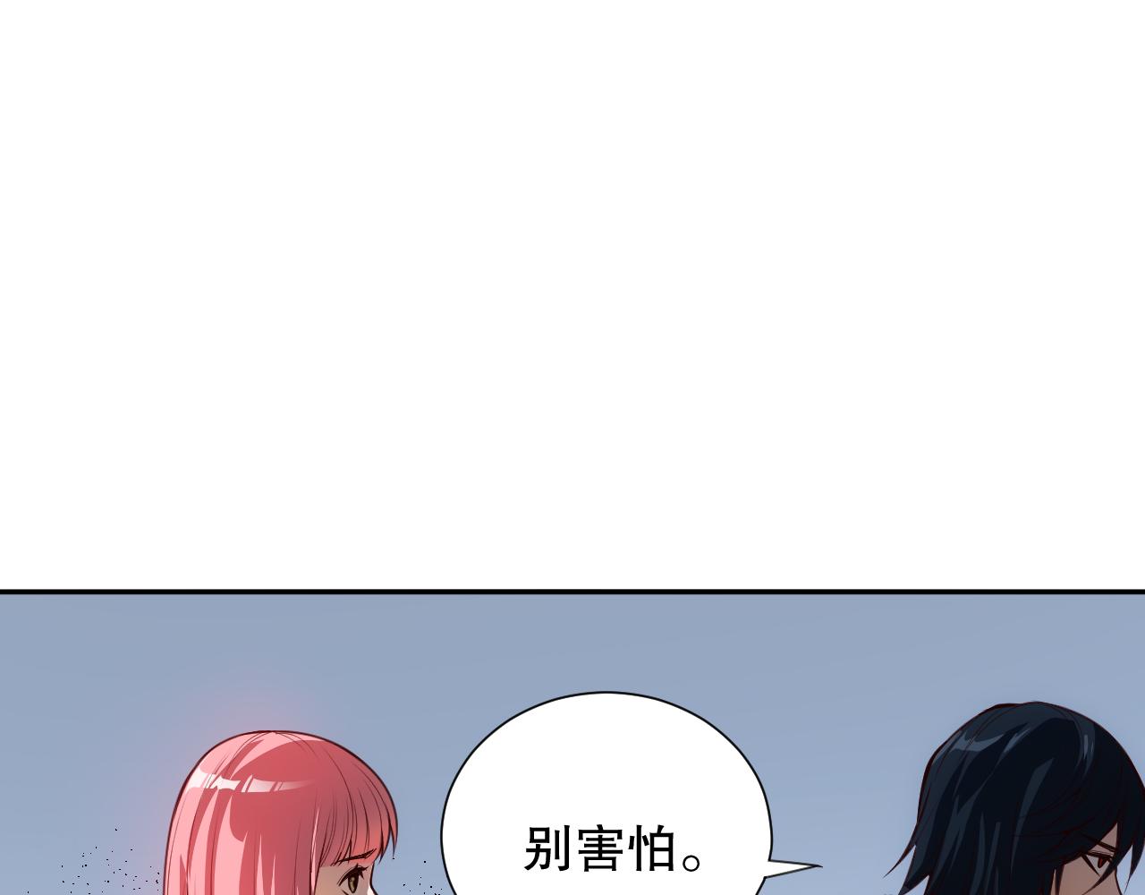 第205话 为父报仇(1/4)-第207话