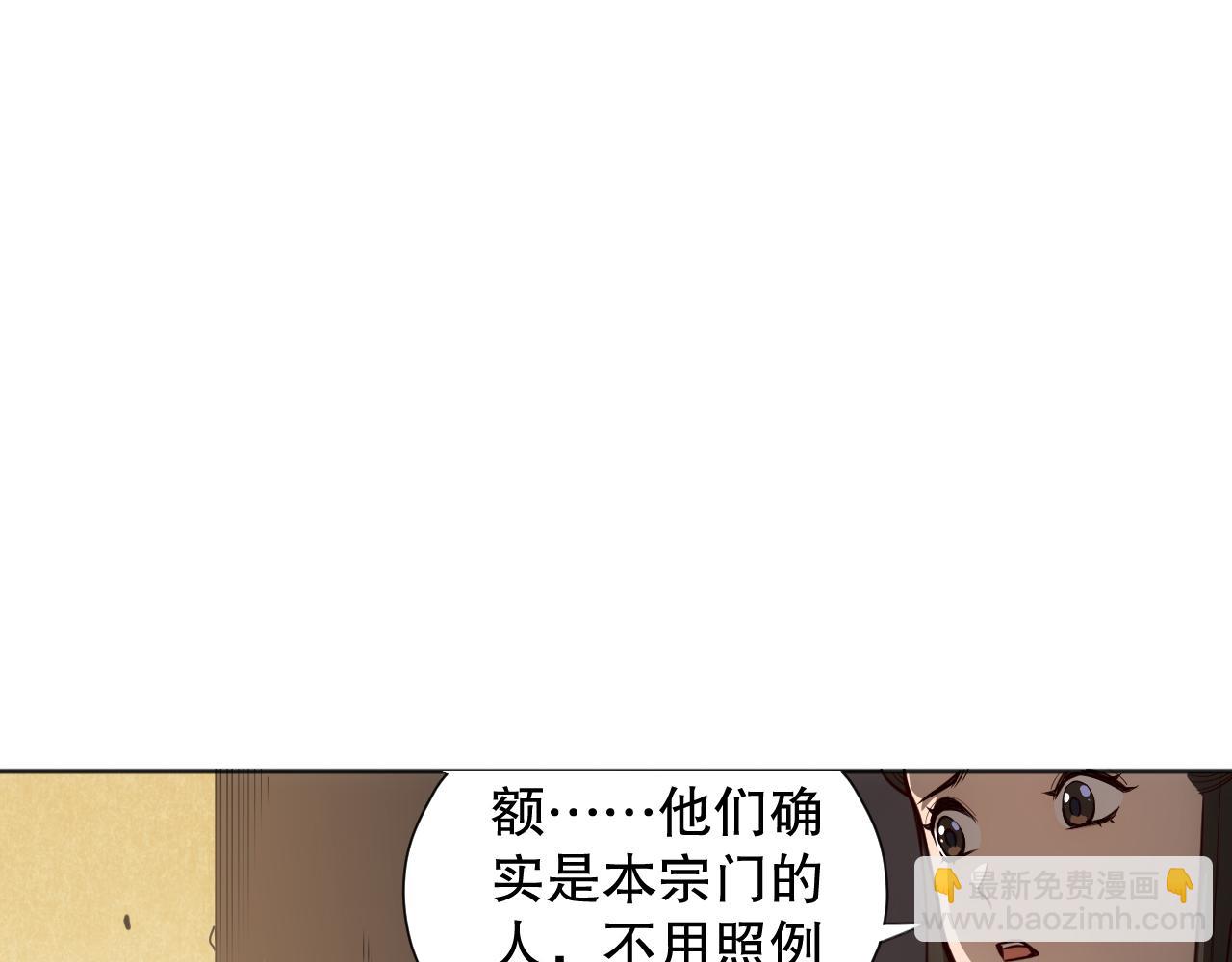 第205话 为父报仇(1/4)-第207话