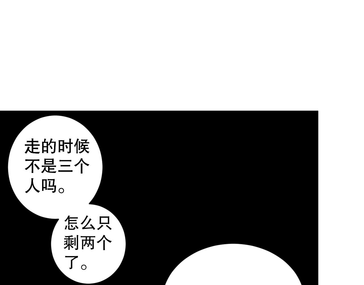 第205话 为父报仇(1/4)-第207话