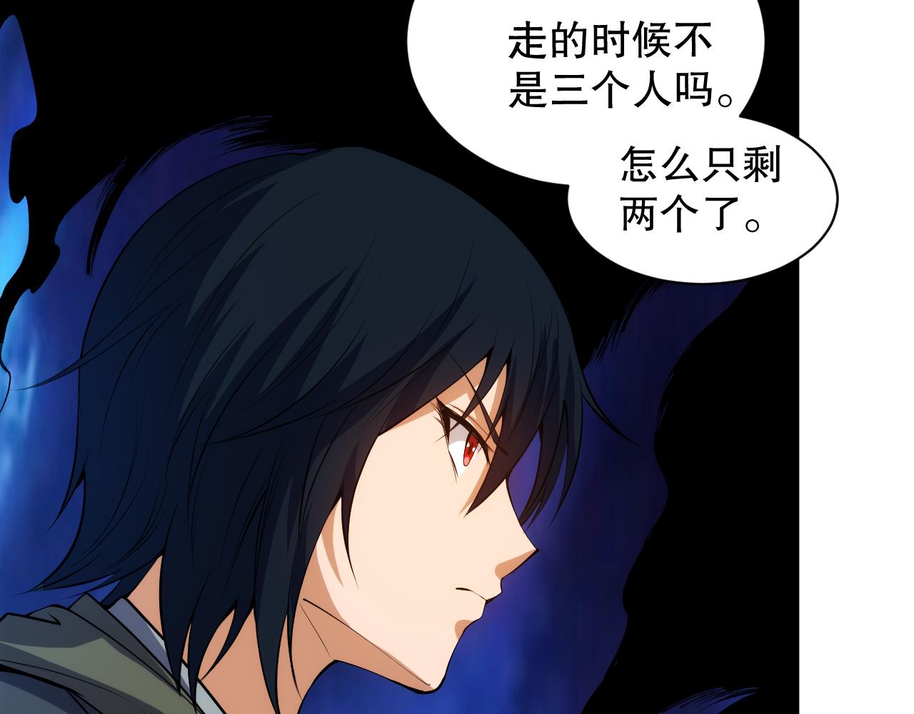 第205话 为父报仇(1/4)-第207话