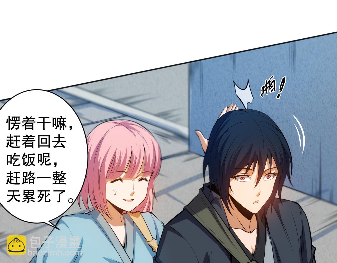 第205话 为父报仇(1/4)-第207话