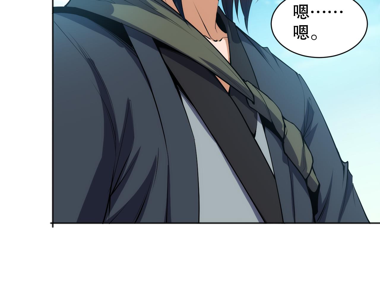 第205话 为父报仇(1/4)-第207话