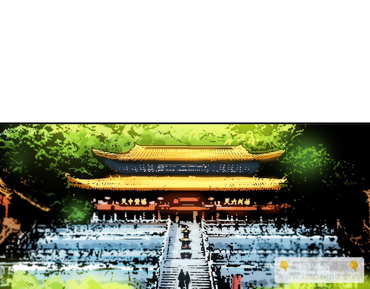 第205话 为父报仇(1/4)-第207话