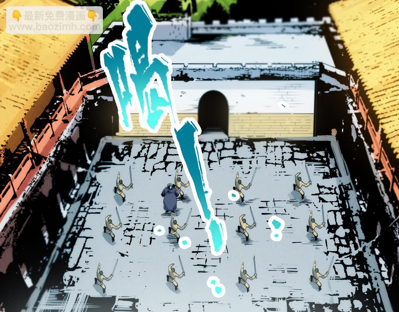 第205话 为父报仇(1/4)-第207话