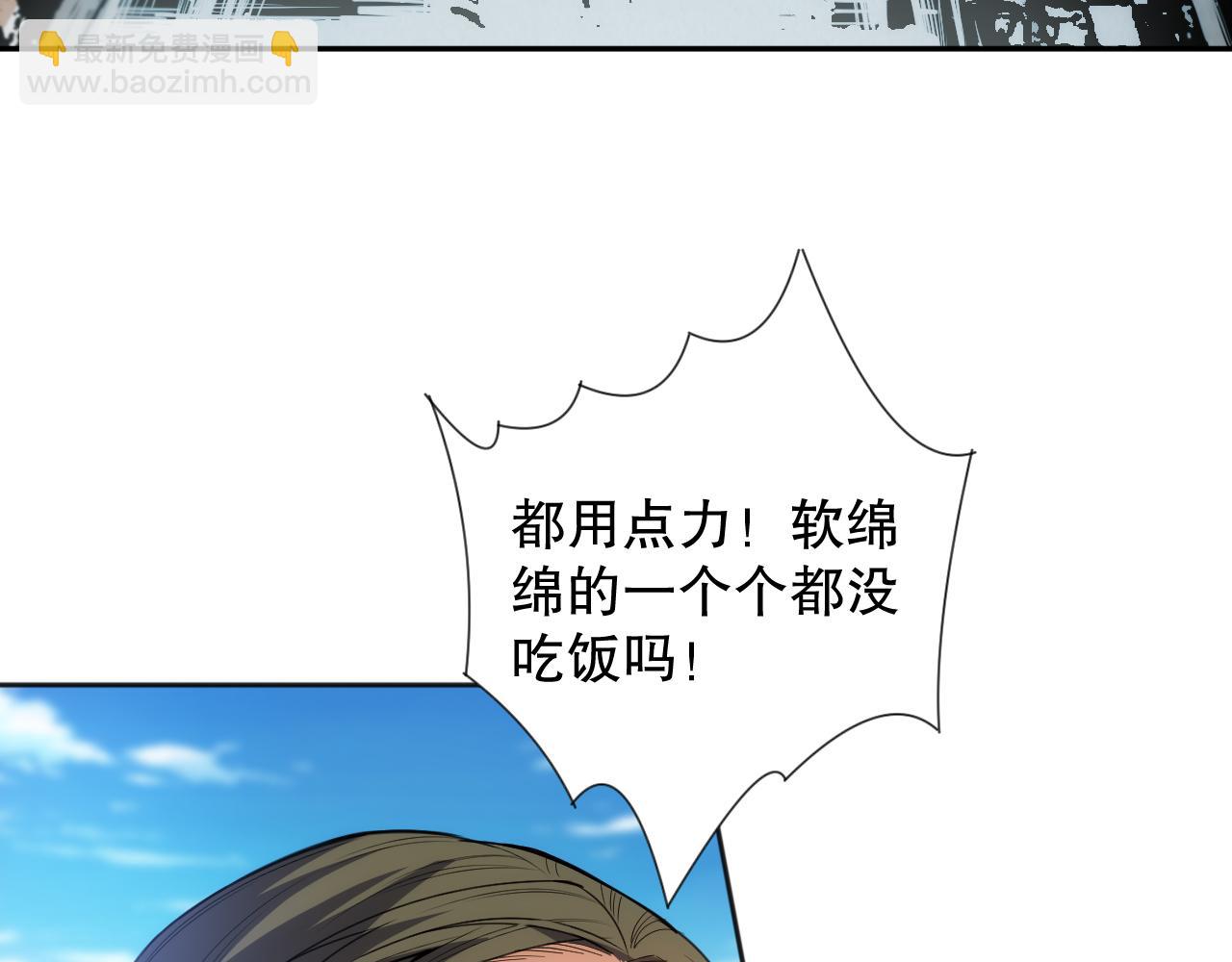 第205话 为父报仇(1/4)-第207话